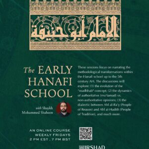 The Early Hanafi School